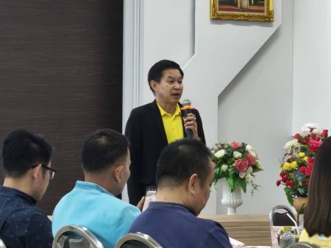 ประชุมสภากาแฟ เดือน กุมภาพันธ์ 2568