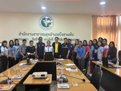 อบรมสื่อประชาสัมพันธ์ 2568