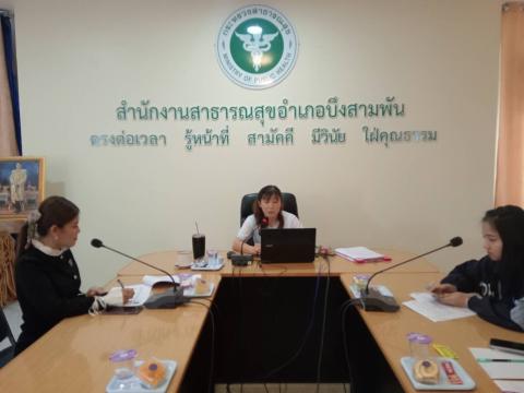 อบรมสื่อประชาสัมพันธ์ 2568