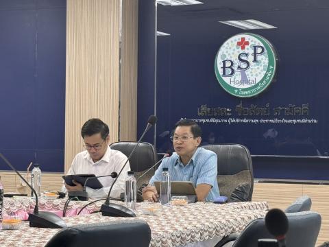 คปสอ.บึงสามพัน 2/2568