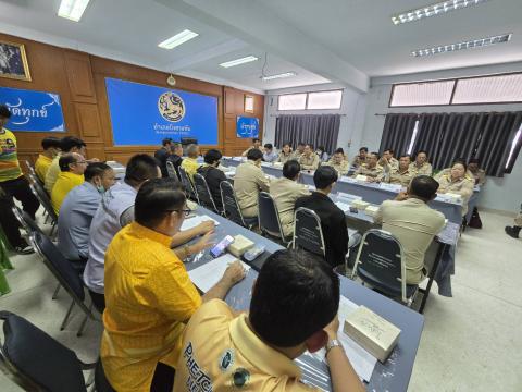 ประชุม พชอ.บึงสามพัน