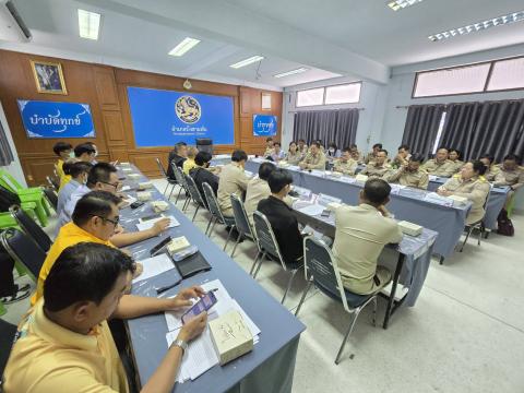 ประชุม พชอ.บึงสามพัน