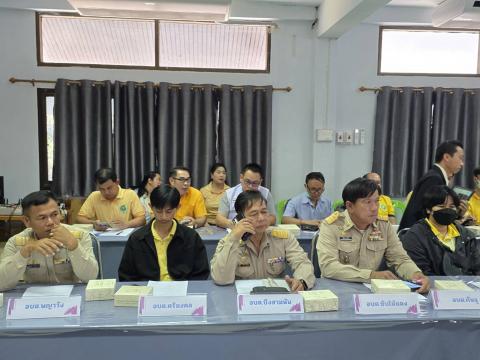 ประชุม พชอ.บึงสามพัน