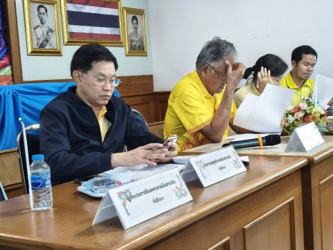กปท วังพิกุล
