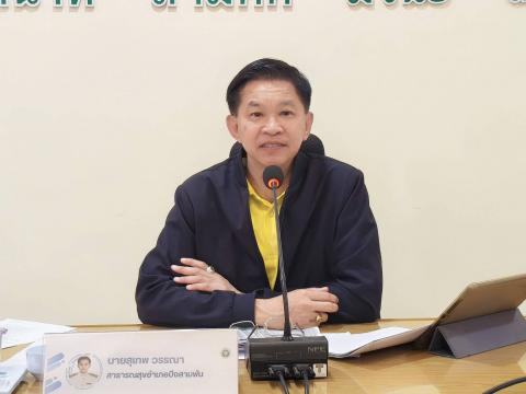 ประชุม กวป.บึงสามพัน เดือน มีนาคม 68