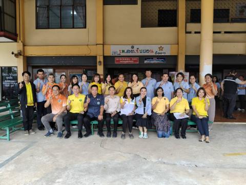 การประเมินคุณภาพและมาตรฐานในการบริการสุขภาพในระดับปฐมภูมิ รพ.สต.