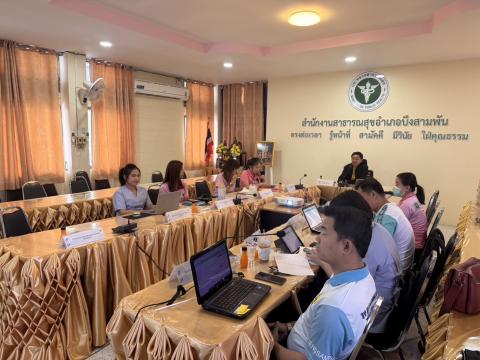 อบรม NCDs Prevention