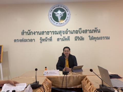 อบรม NCDs Prevention