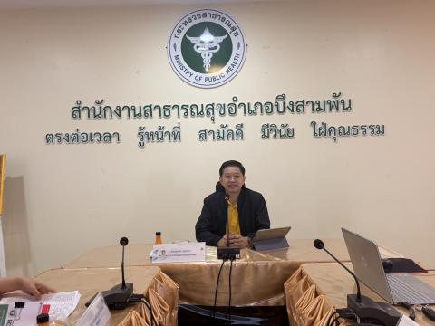 อบรม NCDs Prevention