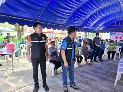 รถโมบายเอ็กซเรย์ พญาวัง