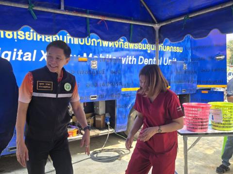 รถโมบายเอ็กซเรย์ พญาวัง