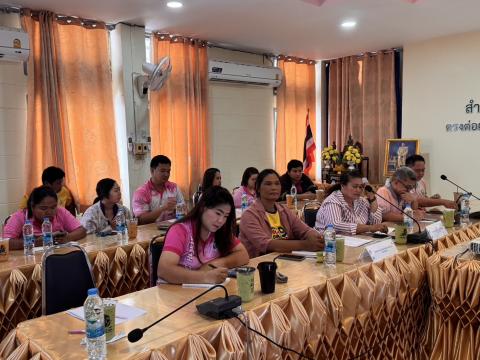 ประชุมเตรียมงาน อสม. ครั้ง 4