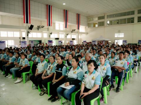 วัน อสม. บึงสามพัน 21 มีนาคม 68