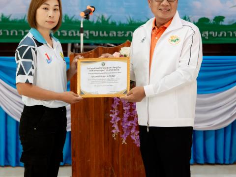 วัน อสม. บึงสามพัน 21 มีนาคม 68