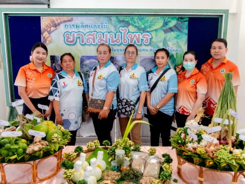 วัน อสม. บึงสามพัน 21 มีนาคม 68
