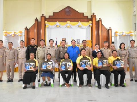 พระราชทานสิ่งของ