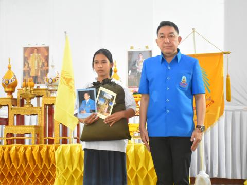 พระราชทานสิ่งของ