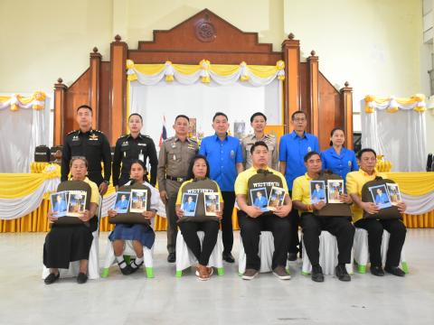 พระราชทานสิ่งของ