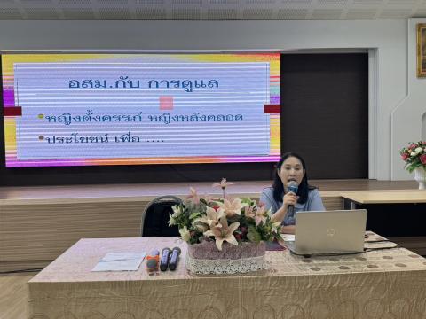 แม่และเด็ก