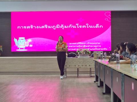 แม่และเด็ก