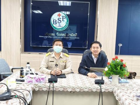 คปสอ.3/2568