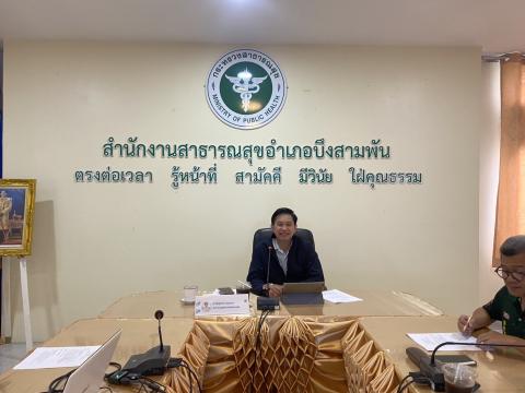 ประชุมแบ่งงานเจ้าหน้าที่ สสอ.