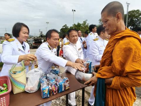 วันเฉลิมพระชนมพรรษา 28 กรกฎาคม 2568