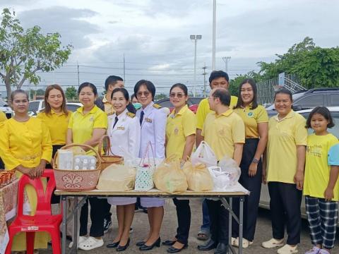 วันเฉลิมพระชนมพรรษา 28 กรกฎาคม 2568