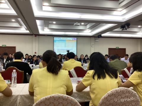 ประชุมรับนโยบายการตรวจราชการกรณีปกติรอบที่ 2 ปีงบประมาณ 2568