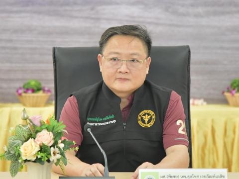 ประชุมรับนโยบายการตรวจราชการกรณีปกติรอบที่ 2 ปีงบประมาณ 2568