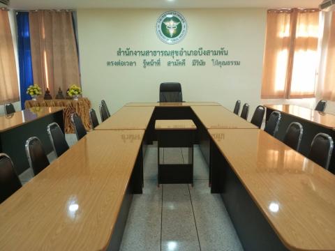 ปรับปรุงโต๊ะห้องประชุม