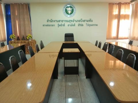 ปรับปรุงโต๊ะห้องประชุม