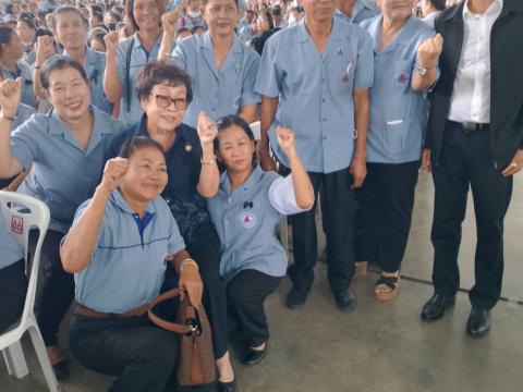 “ยกระดับ อสม. ยุคใหม่สู่ผู้ช่วยสาธารณสุข"