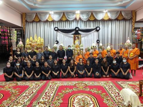 พิธีบำเพ็ญกุศลถวายเป็นพระราชกุศล