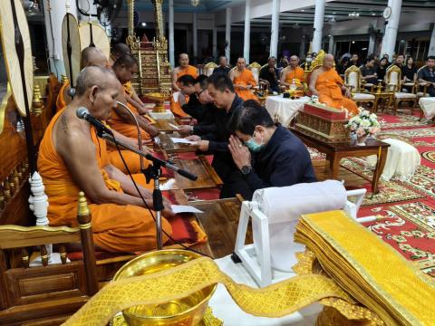 พิธีบำเพ็ญกุศลถวายเป็นพระราชกุศล