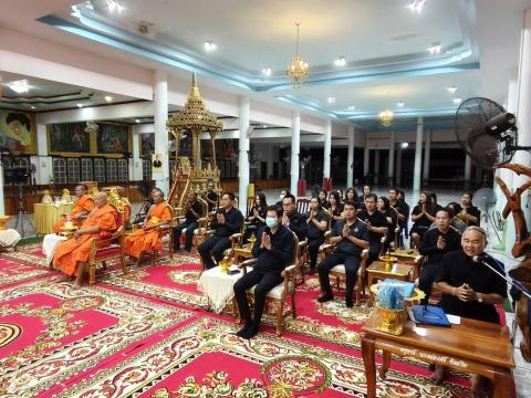 พิธีบำเพ็ญกุศลถวายเป็นพระราชกุศล