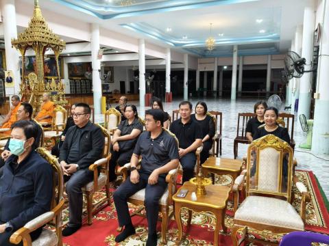 พิธีบำเพ็ญกุศลถวายเป็นพระราชกุศล