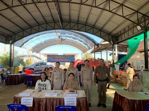 ประธาน กกต.อบต.บึงสามพัน