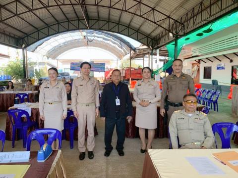 ประธาน กกต.อบต.บึงสามพัน