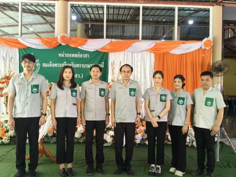 พอ.สว.พญาวัง