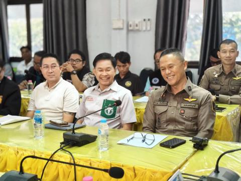 ประชุมคณะกรรมการศูนย์ปฏิบัติการศูนย์ปฏิบัติร่วมป้องกัน และลดอุบั