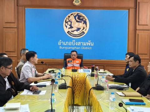 ประชุมคณะกรรมการศูนย์ปฏิบัติการศูนย์ปฏิบัติร่วมป้องกัน และลดอุบั