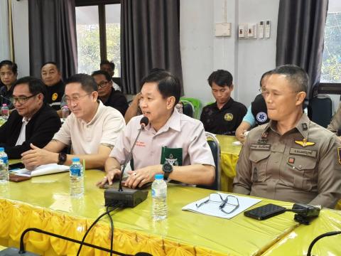 ประชุมคณะกรรมการศูนย์ปฏิบัติการศูนย์ปฏิบัติร่วมป้องกัน และลดอุบั