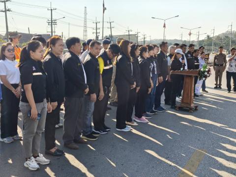 จุดตรวจ ปีใหม่ 2569