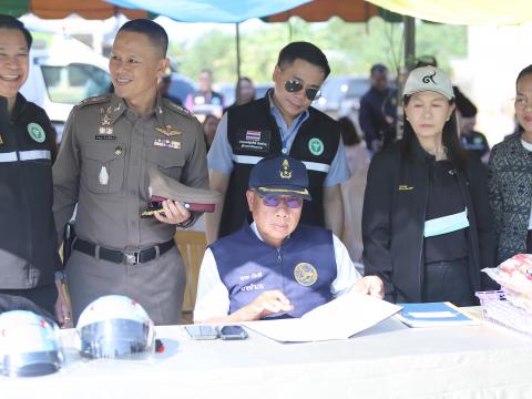 จุดตรวจ ปีใหม่ 2569