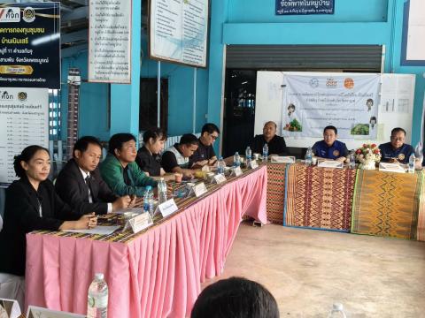 โครงการการผลิตและบริโภคผักปลอดสารเคมีในครัวเรือน