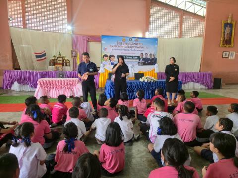 โครงการโรงเรียนส่งสุขภาพตำบลต้นแบบอำเภอบึงสามพัน ปีงบประมาณ 2569