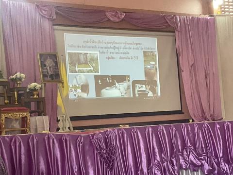 โครงการโรงเรียนส่งสุขภาพตำบลต้นแบบอำเภอบึงสามพัน ปีงบประมาณ 2569