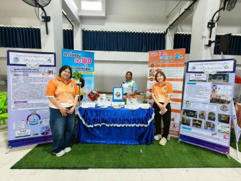 วันอาสาสมัครสาธารณสุขแห่งชาติ อำเภอบึงสามพัน จังหวัดเพชรบูรณ์