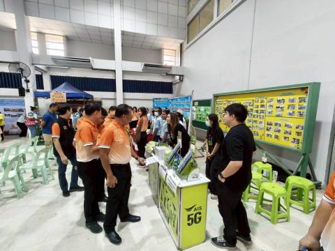 วันอาสาสมัครสาธารณสุขแห่งชาติ อำเภอบึงสามพัน จังหวัดเพชรบูรณ์